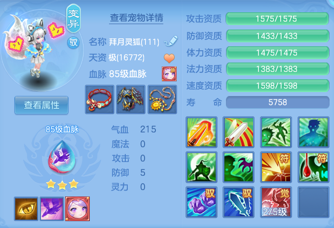 ScreenShot_2026-07-18_101414_879.png