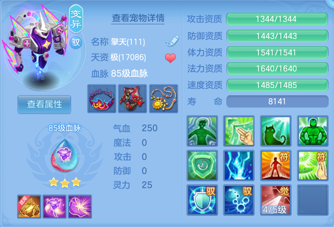 ScreenShot_2026-07-18_101427_878.png