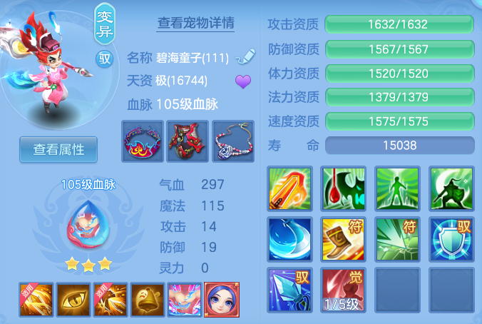 ScreenShot_2026-07-18_101435_847.png