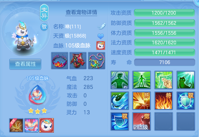 ScreenShot_2026-07-18_101447_063.png