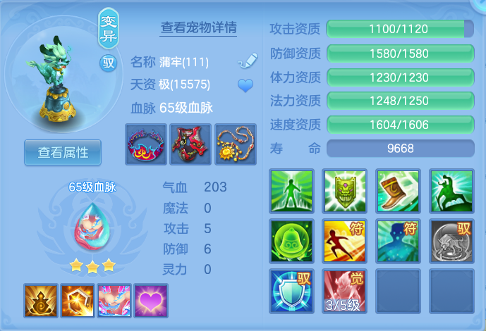 ScreenShot_2026-07-18_101506_370.png