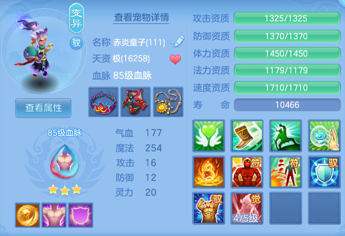 ScreenShot_2026-07-18_101500_470.png