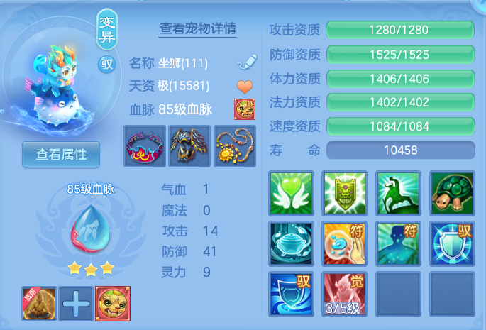 ScreenShot_2026-07-18_101453_239.png