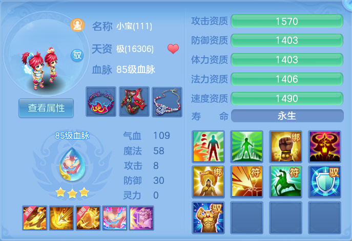 ScreenShot_2026-07-18_101609_607.png