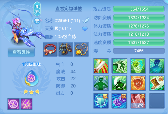 ScreenShot_2026-07-18_101512_054.png