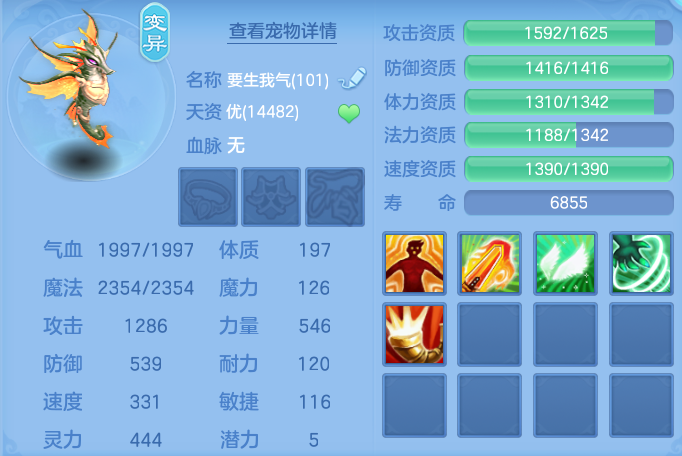 ScreenShot_2026-07-18_101600_310.png