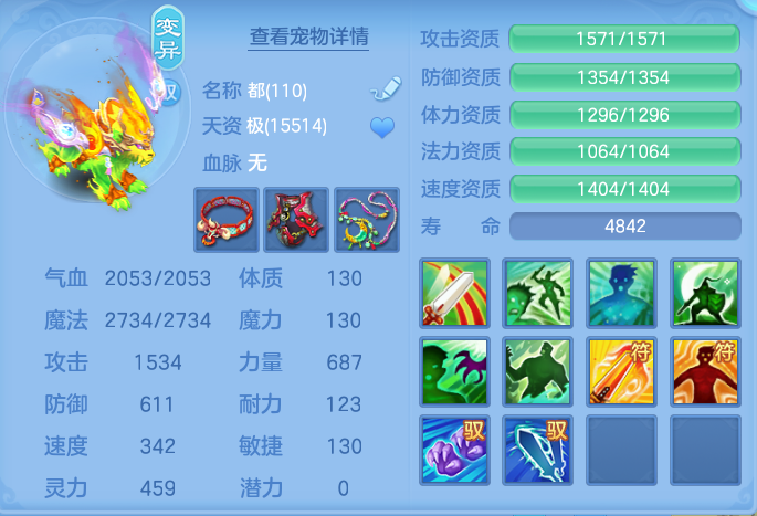 ScreenShot_2026-07-18_101532_438.png