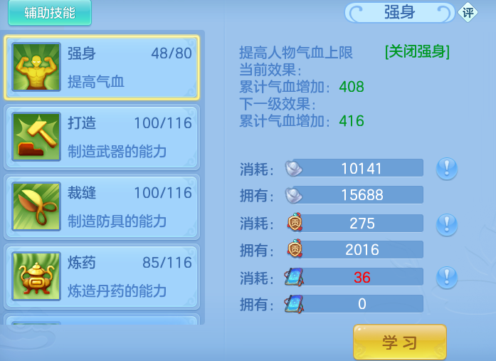 ScreenShot_2026-07-18_101641_975.png