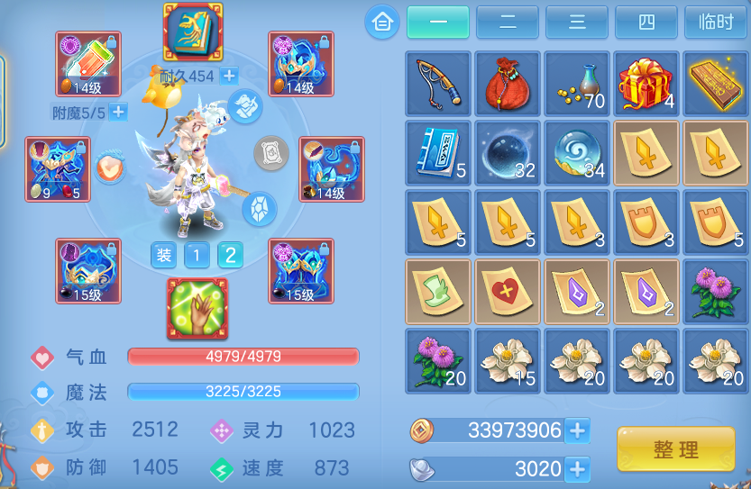 ScreenShot_2026-07-18_121529_350.png