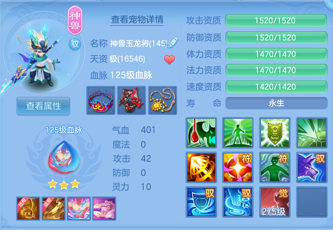 ScreenShot_2026-07-18_121648_109.png