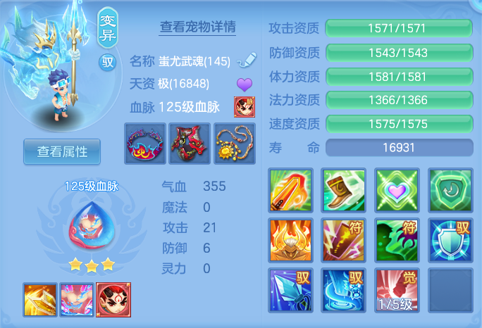 ScreenShot_2026-07-18_121642_615.png