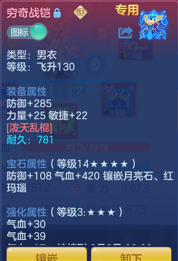 ScreenShot_2026-07-18_121540_788.png