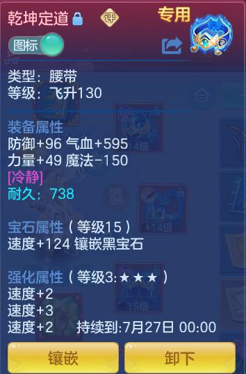 ScreenShot_2026-07-18_121545_413.png