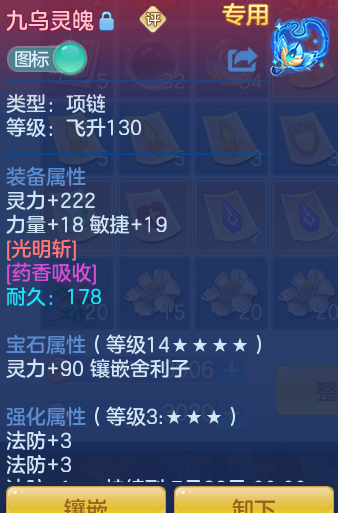 ScreenShot_2026-07-18_121555_853.png