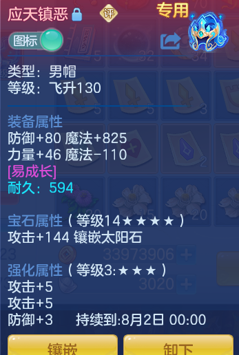 ScreenShot_2026-07-18_121550_862.png