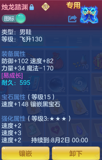ScreenShot_2026-07-18_121559_878.png