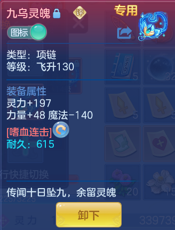ScreenShot_2026-07-18_121612_198.png