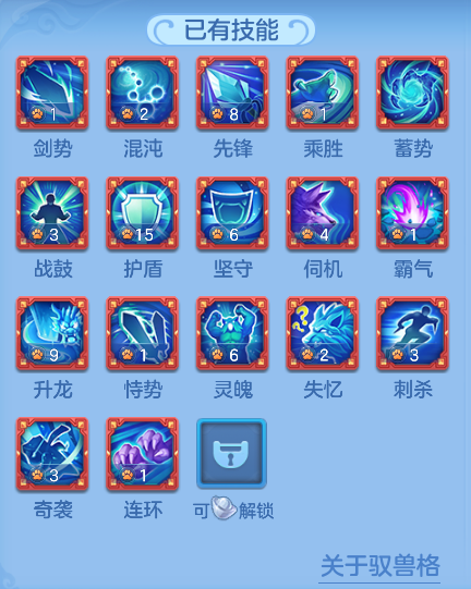 ScreenShot_2026-07-18_121621_646.png