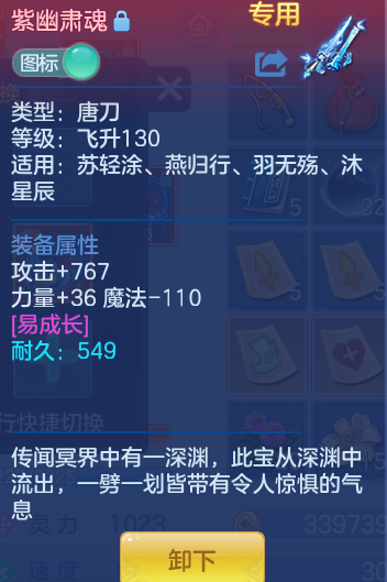 ScreenShot_2026-07-18_121605_263.png