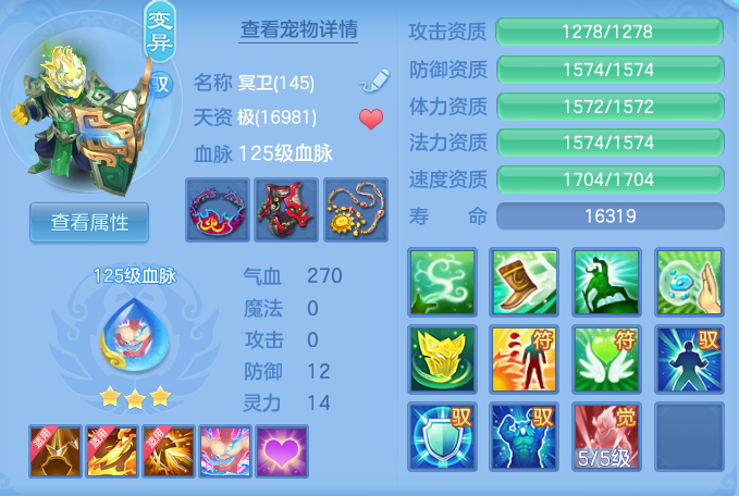 ScreenShot_2026-07-18_121630_565.png