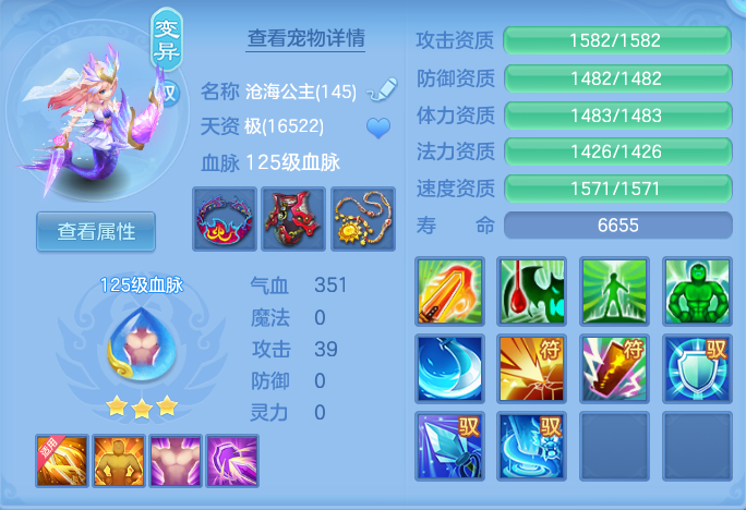 ScreenShot_2026-07-18_121653_710.png