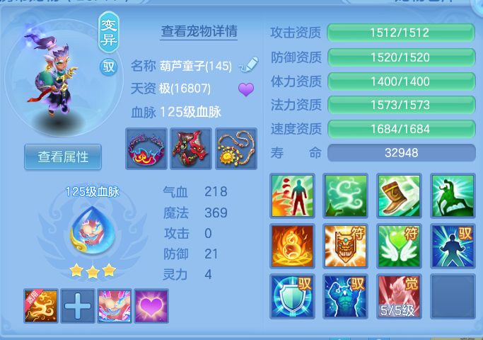 ScreenShot_2026-07-18_121711_966.png