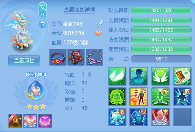 ScreenShot_2026-07-18_121700_694.png