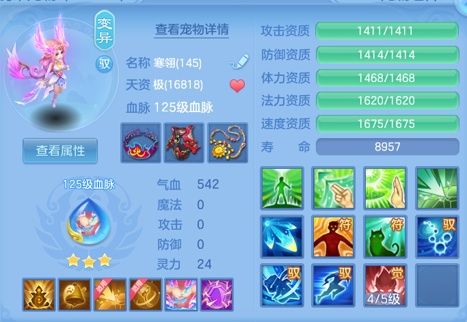 ScreenShot_2026-07-18_121706_495.png