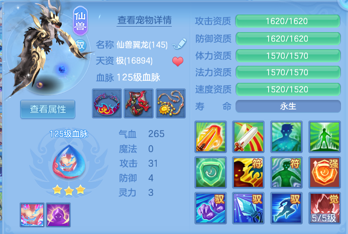 ScreenShot_2026-07-18_121717_477.png