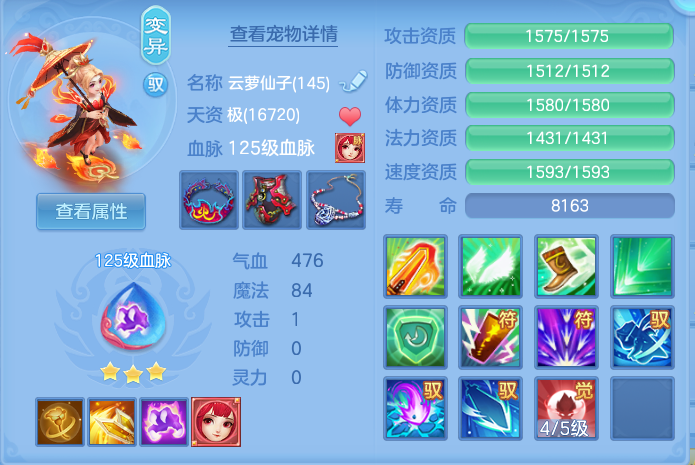 ScreenShot_2026-07-18_121744_422.png