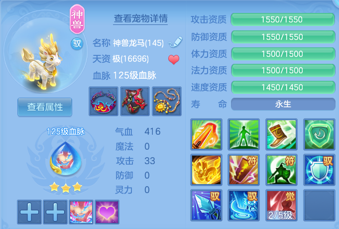 ScreenShot_2026-07-18_121751_111.png