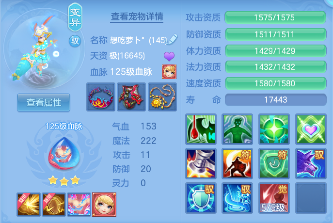 ScreenShot_2026-07-18_121803_679.png