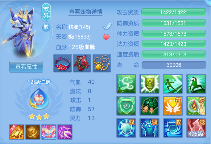 ScreenShot_2026-07-18_121809_766.png