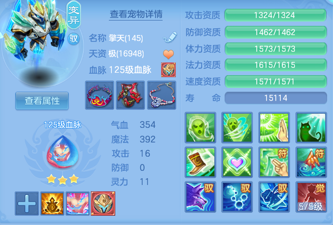 ScreenShot_2026-07-18_121756_806.png