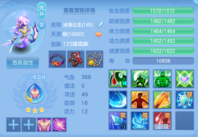 ScreenShot_2026-07-18_121815_382.png