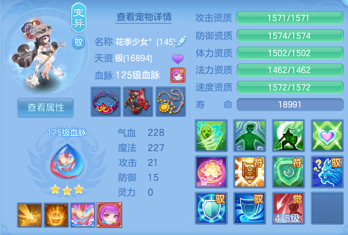 ScreenShot_2026-07-18_121821_110.png