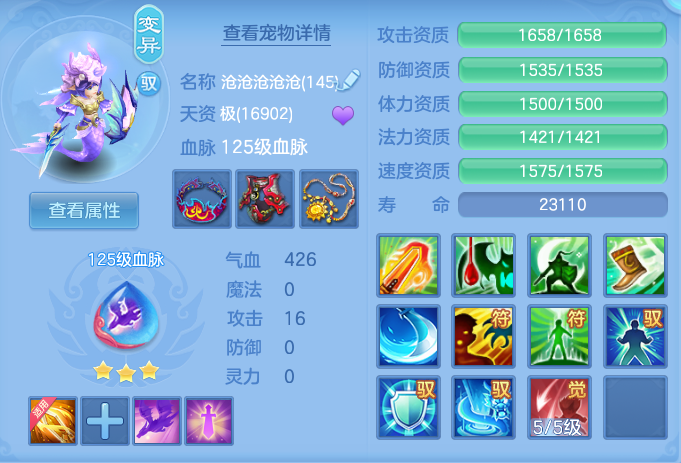 ScreenShot_2026-07-18_121909_822.png