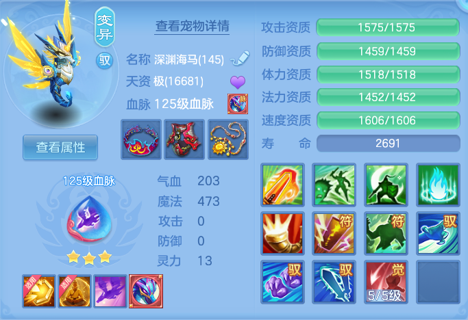 ScreenShot_2026-07-18_121855_774.png