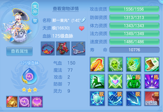 ScreenShot_2026-07-18_121848_438.png