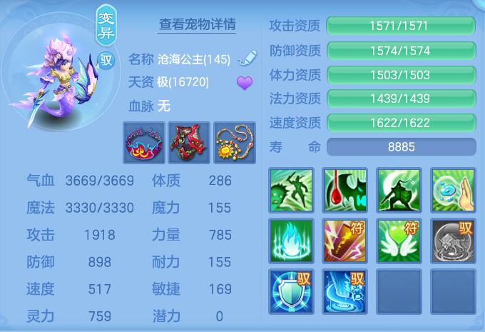 ScreenShot_2026-07-18_121902_878.png