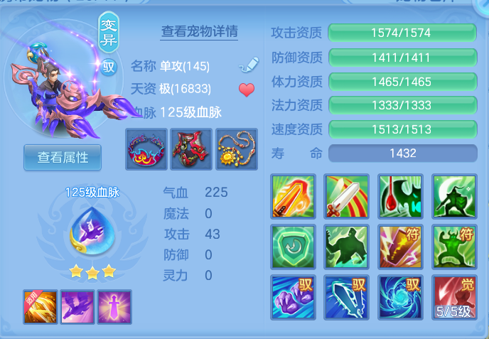 ScreenShot_2026-07-18_121929_702.png