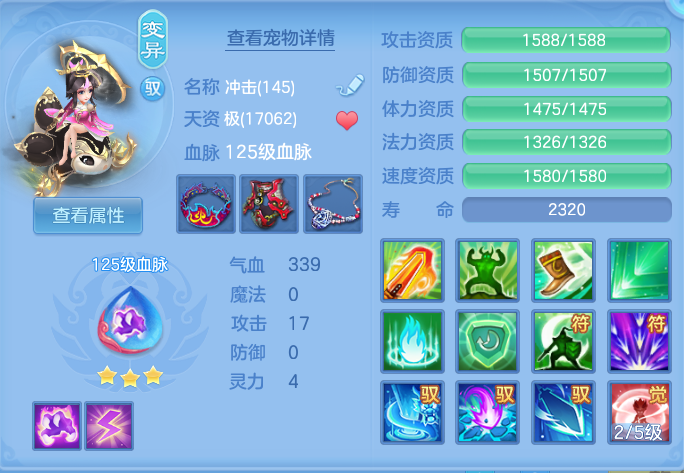 ScreenShot_2026-07-18_121922_590.png