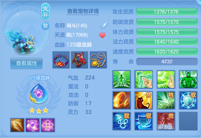 ScreenShot_2026-07-18_121956_029.png