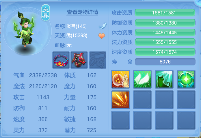 ScreenShot_2026-07-18_121949_534.png