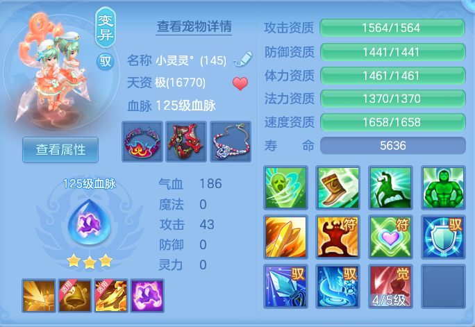 ScreenShot_2026-07-18_121940_405.png