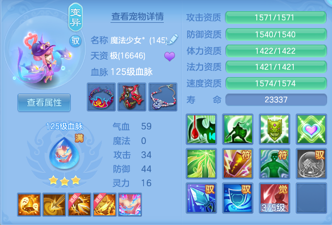 ScreenShot_2026-07-18_122016_527.png