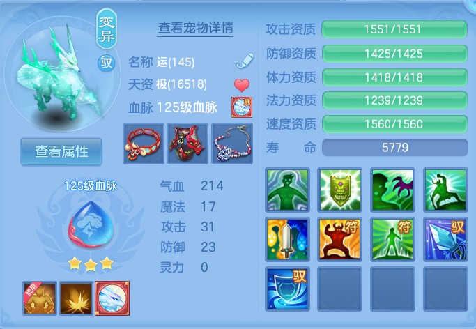 ScreenShot_2026-07-18_122028_630.png
