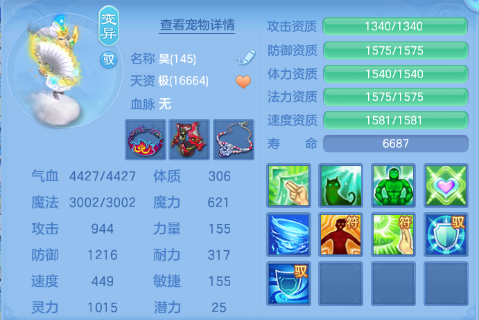 ScreenShot_2026-07-18_122034_894.png