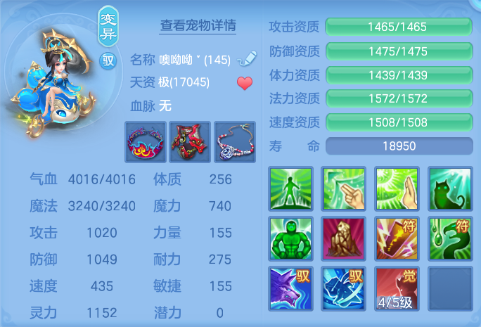 ScreenShot_2026-07-18_122054_343.png