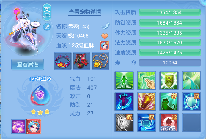 ScreenShot_2026-07-18_122126_606.png